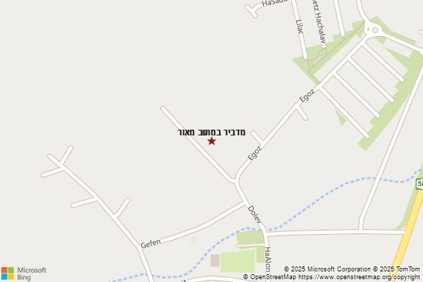 מדביר במושב מאור