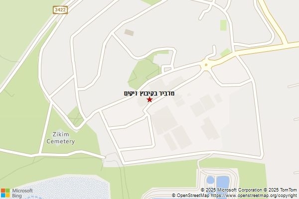 מדביר בקיבוץ זיקים