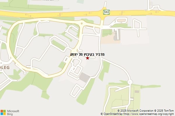 מדביר בקיבוץ תל יצחק