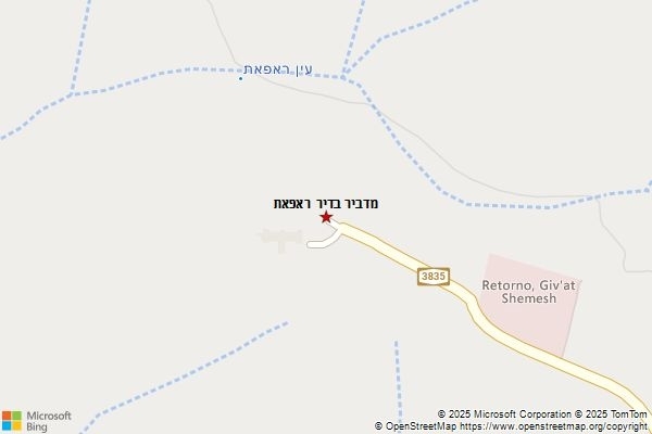 מדביר בדיר ראפאת