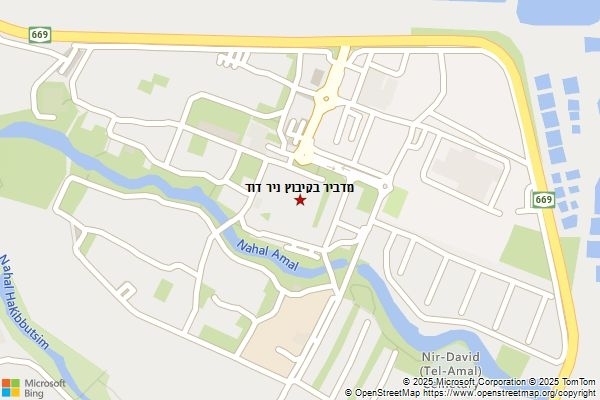 מדביר בקיבוץ ניר דוד