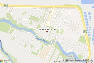 מדביר בקיבוץ ניר דוד