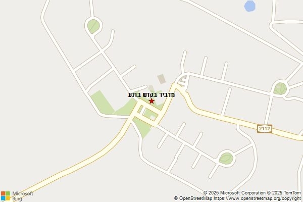 מדביר בקדש ברנע