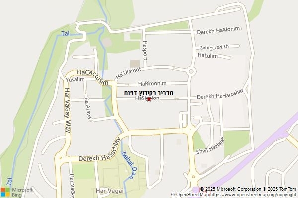 מדביר בקיבוץ דפנה
