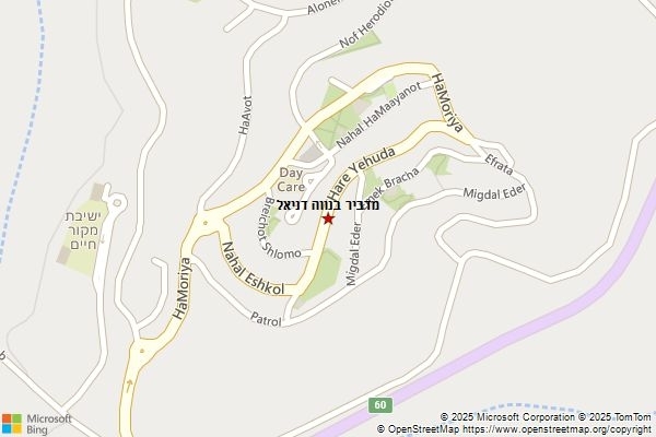 מדביר בנווה דניאל