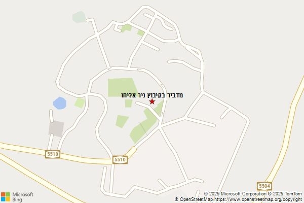 מדביר בקיבוץ ניר אליהו