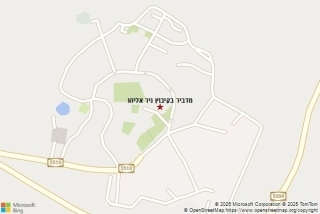 מדביר בקיבוץ ניר אליהו - מדביר בקיבוץ ניר אליהו