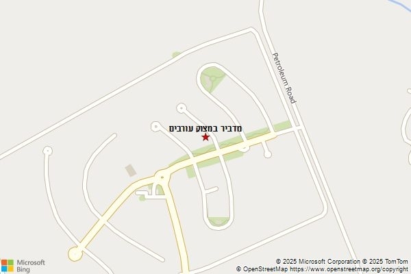 מדביר במצוק עורבים