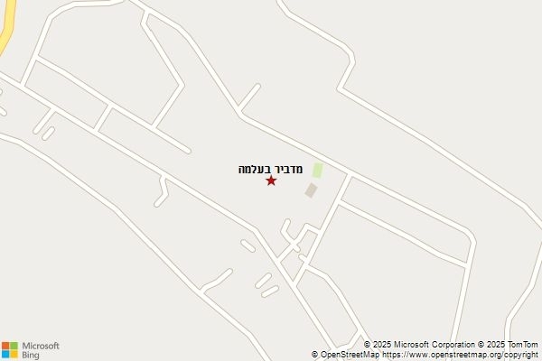 מדביר בעלמה