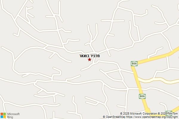 מדביר במגאר