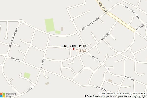 מדביר בטובא זנגריה