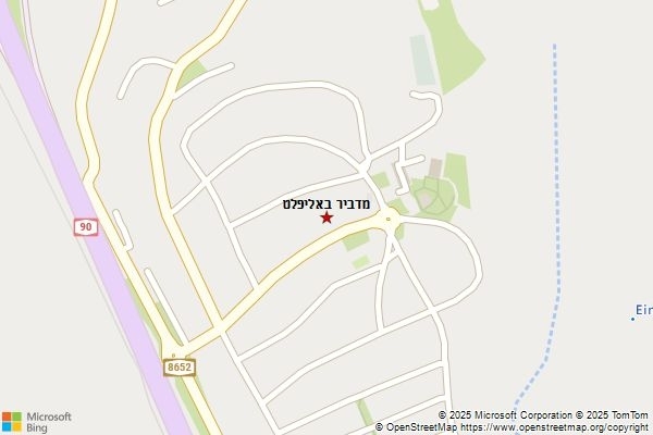 מדביר באליפלט