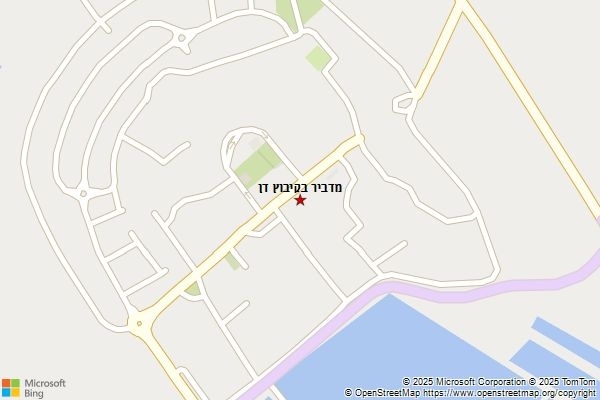 מדביר בקיבוץ דן