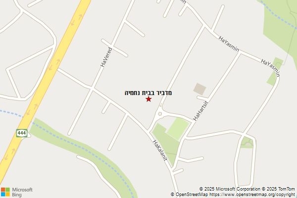 מדביר בבית נחמיה