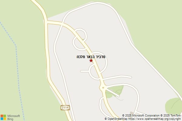 מדביר בבאר מלכה