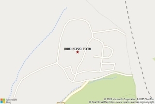 מדביר בקיבוץ נחשון - מדביר בקיבוץ נחשון