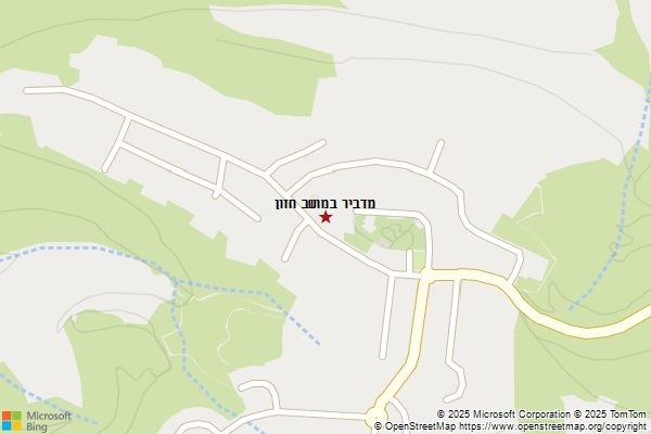מדביר במושב חזון