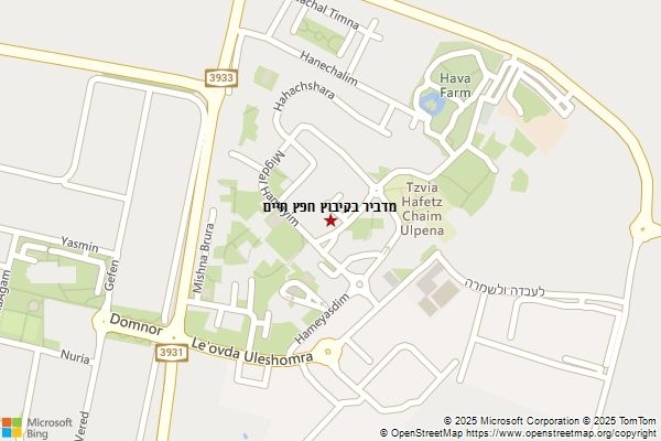 מדביר בקיבוץ חפץ חיים