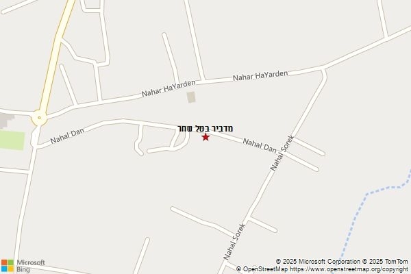 מדביר בטל שחר