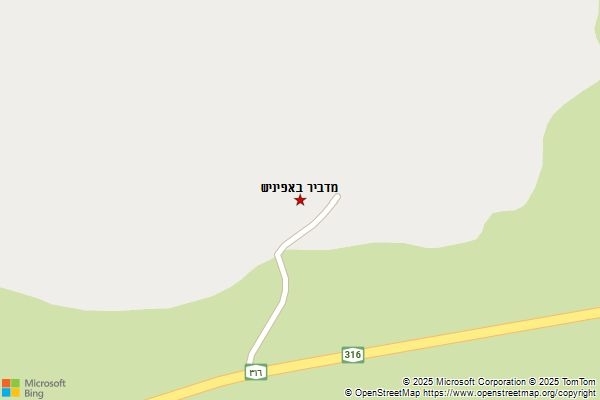 מדביר באפיניש