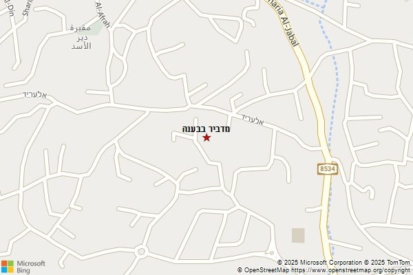 מדביר בבענה