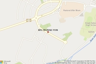 מדביר בקיבוץ כפר בלום - מדביר בקיבוץ כפר בלום