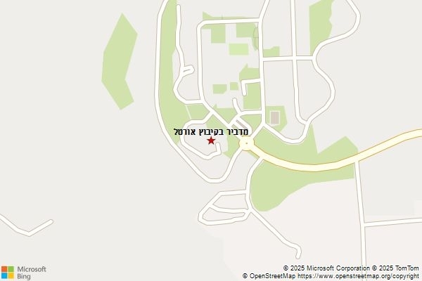 מדביר בקיבוץ אורטל
