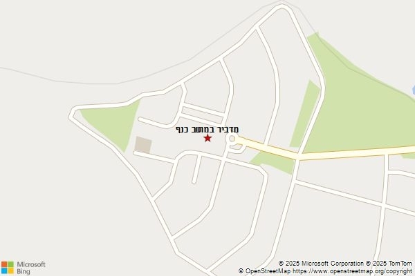 מדביר במושב כנף