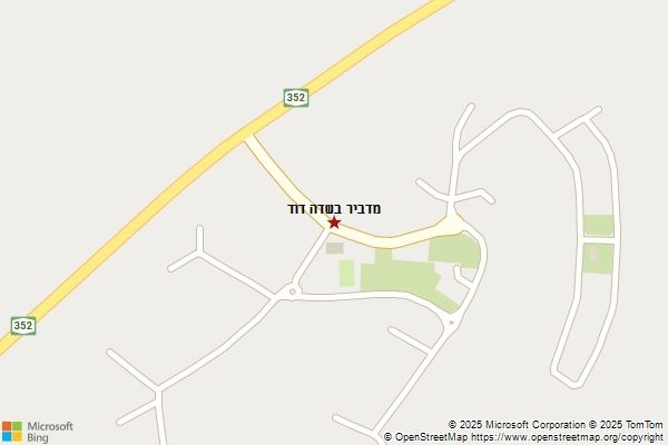 מדביר בשדה דוד