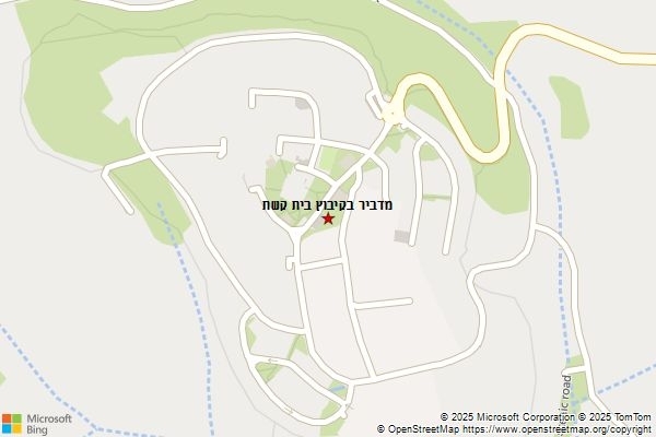מדביר בקיבוץ בית קשת