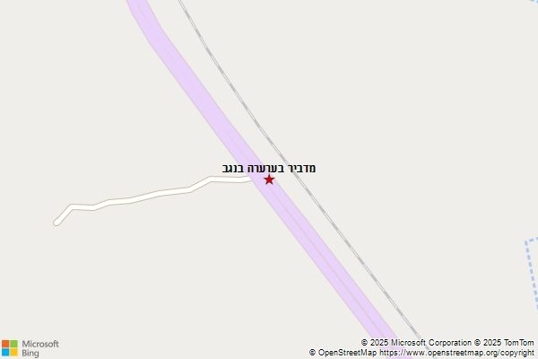 מדביר בערערה בנגב