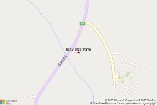 מדביר בקדם ערבה - מדביר בקדם ערבה