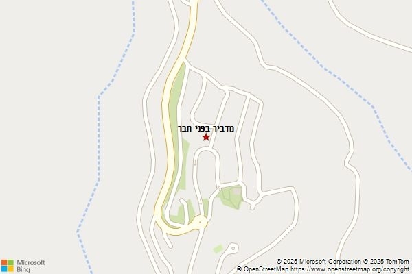 מדביר בפני חבר