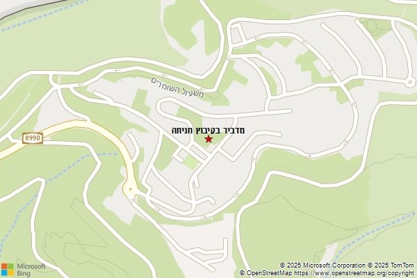 מדביר בקיבוץ חניתה