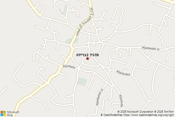 מדביר בגדיידה