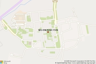 מדביר בקיבוץ שדה בוקר - מדביר בקיבוץ שדה בוקר