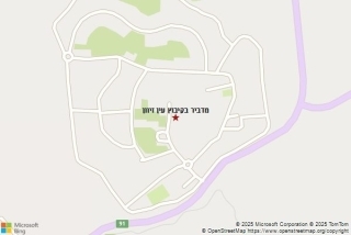 מדביר בקיבוץ עין זיוון - מדביר בקיבוץ עין זיוון