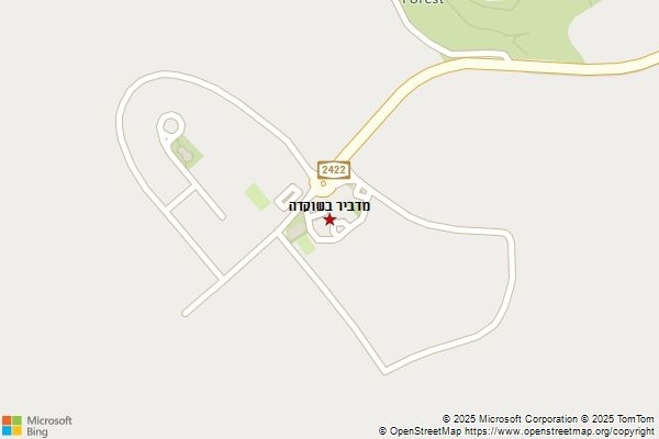 מדביר בשוקדה