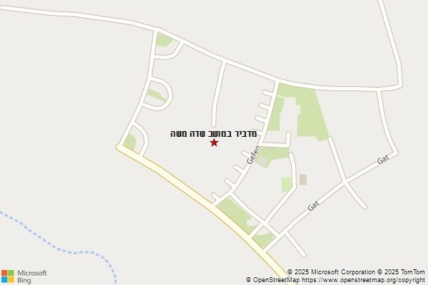 מדביר במושב שדה משה