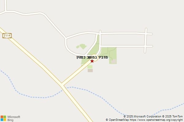 מדביר במושב כמהין