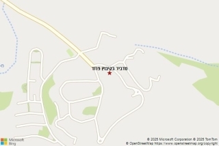מדביר בקיבוץ פרוד - מדביר בקיבוץ פרוד