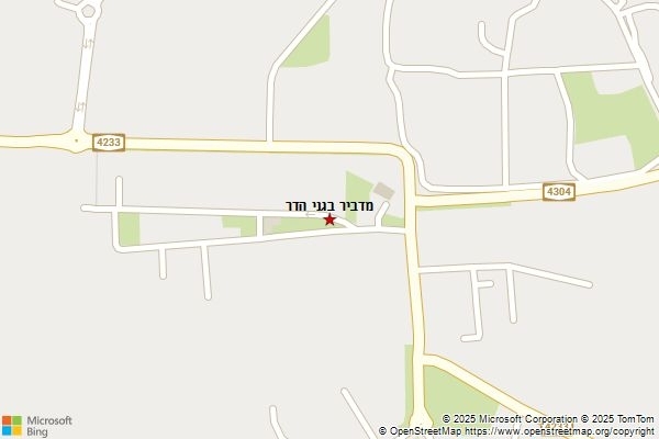 מדביר בגני הדר
