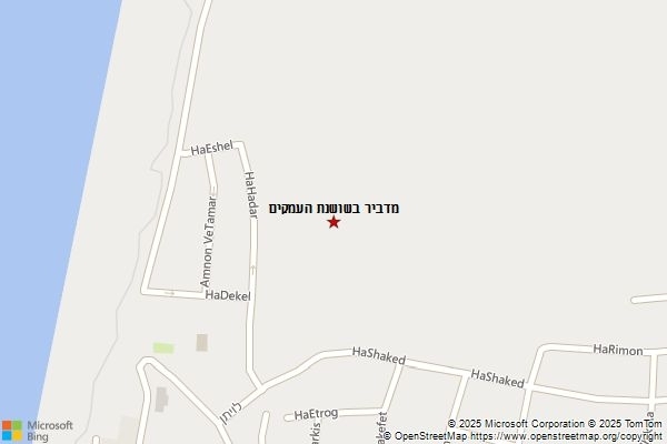 מדביר בשושנת העמקים