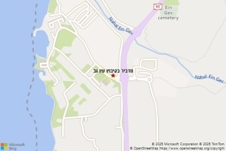 מדביר בקיבוץ עין גב