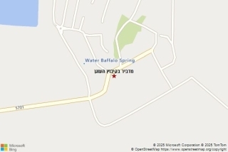מדביר בקיבוץ העוגן - מדביר בקיבוץ העוגן
