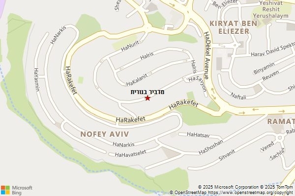 מדביר בנורית