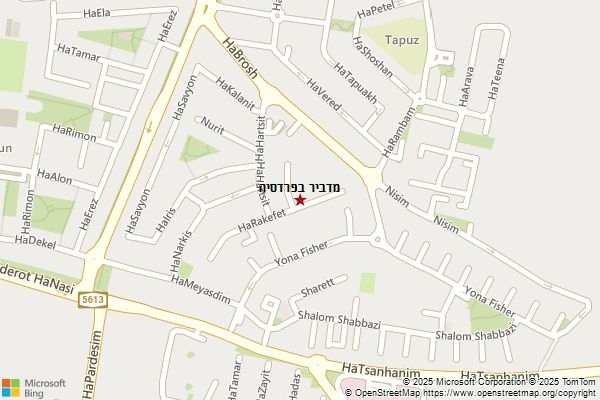 מדביר בפרדסיה