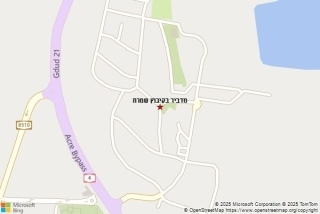 מדביר בקיבוץ שמרת - מדביר בקיבוץ שמרת