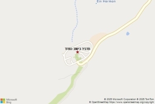 מדביר בישוב נמרוד - מדביר בישוב נמרוד