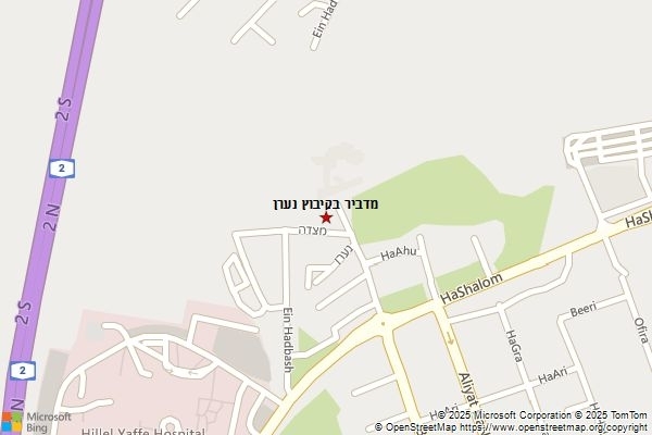 מדביר בקיבוץ נערן